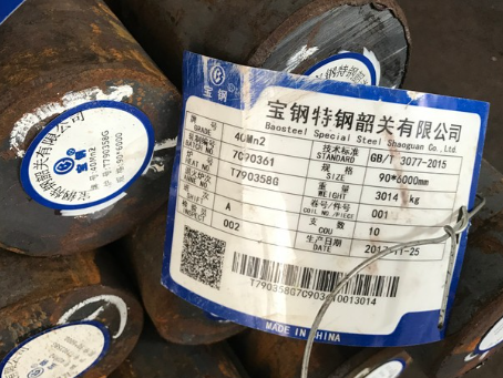 宿松40Mn2合金结构钢