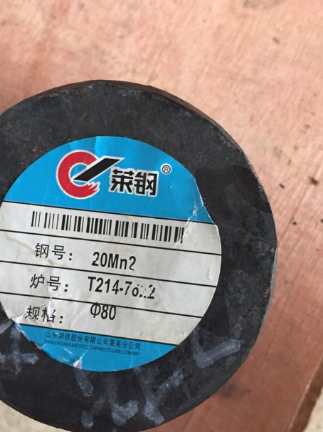 宿松20Mn2合金结构钢