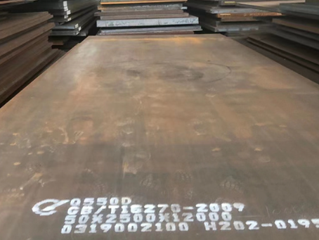 宿松Q550高强钢板