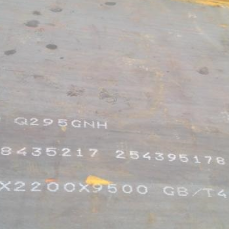 宿松Q235NHB耐候板